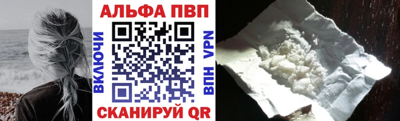 Alpha-PVP крисы CK где можно купить наркотик МЕГА как войти Артёмовск