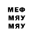 Кетамин VHQ meephuman21