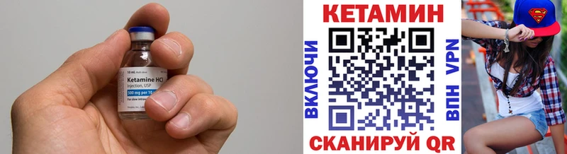 КЕТАМИН ketamine  кракен зеркало  Артёмовск 