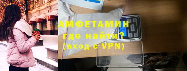 альфа пвп VHQ Алзамай