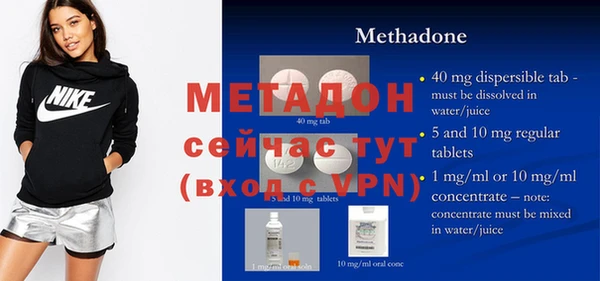 альфа пвп VHQ Алзамай