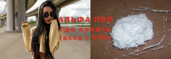 альфа пвп VHQ Алзамай