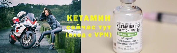 кокаин Ступино
