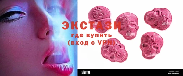 ECSTASY Рославль