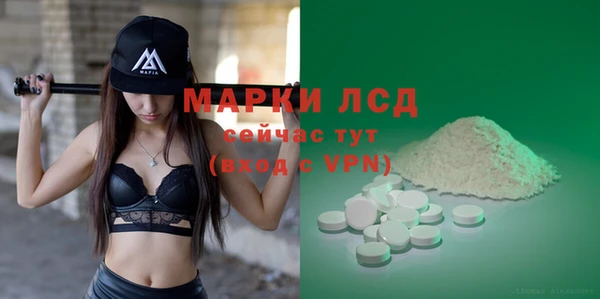 альфа пвп VHQ Алзамай