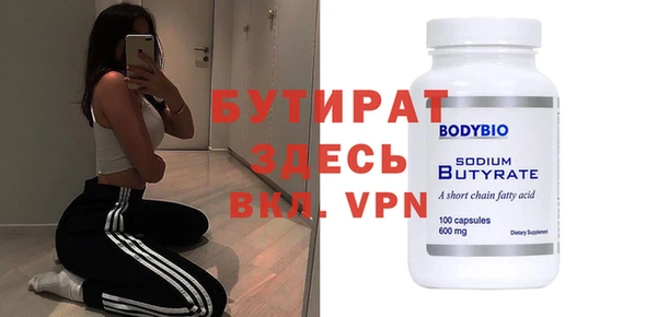 твердый Россошь