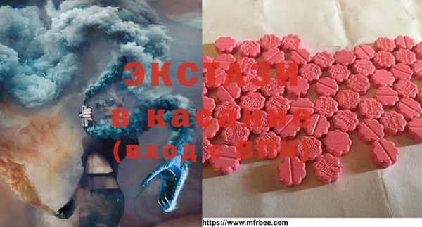 альфа пвп VHQ Алзамай