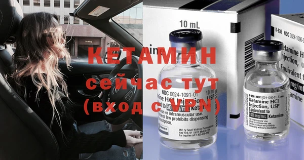 тгк Костерёво