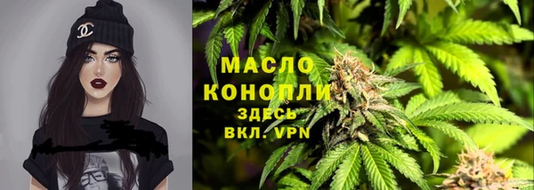 гашишное масло Алексин