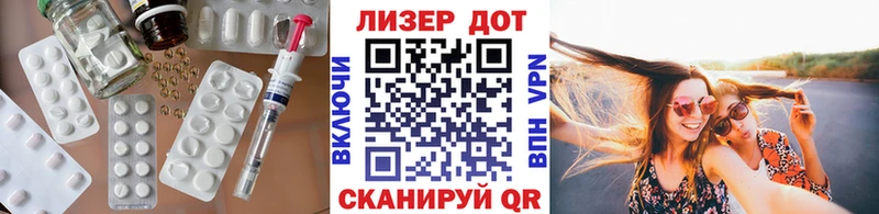 Лсд 25 экстази ecstasy  где купить   Артёмовск 