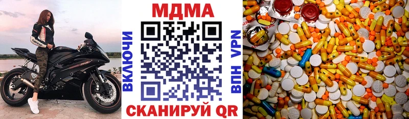 hydra как зайти  Артёмовск  МДМА crystal 