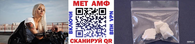 МЕТАМФЕТАМИН винт  mega вход  дарк нет как зайти  Артёмовск 