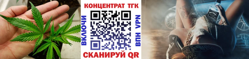 сколько стоит  Артёмовск  Дистиллят ТГК THC oil 