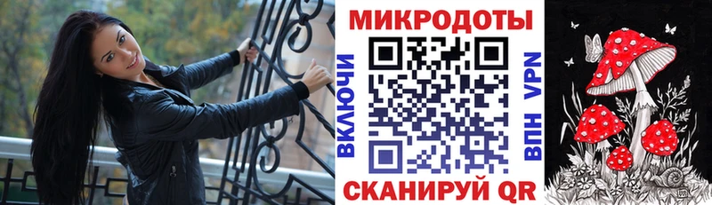 Псилоцибиновые грибы мухоморы  наркошоп  Артёмовск 